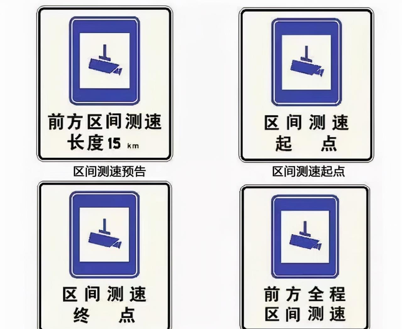 超速 进服务区躲区间测速真的管用吗?如何合法规避测速?