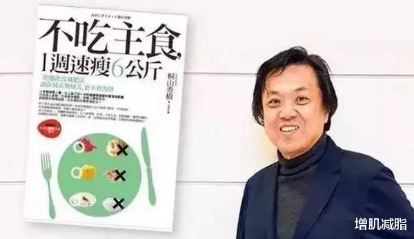 碳水化合物 谁说吃主食能减肥？怎么吃主食才能边吃边瘦下来呢？