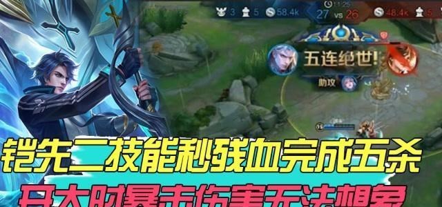 生态环境保卫者|王者荣耀：铠是无脑英雄？不要被小学生玩家洗脑，会玩的让人惧怕