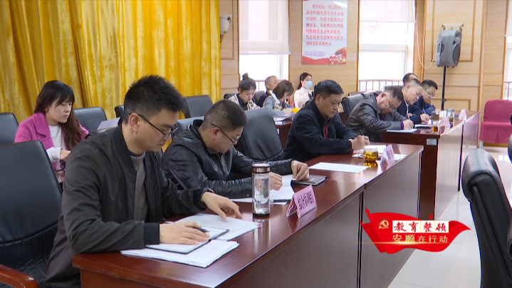 安顺直通车 市政法队伍教育整顿第二次征求意见座谈会召开