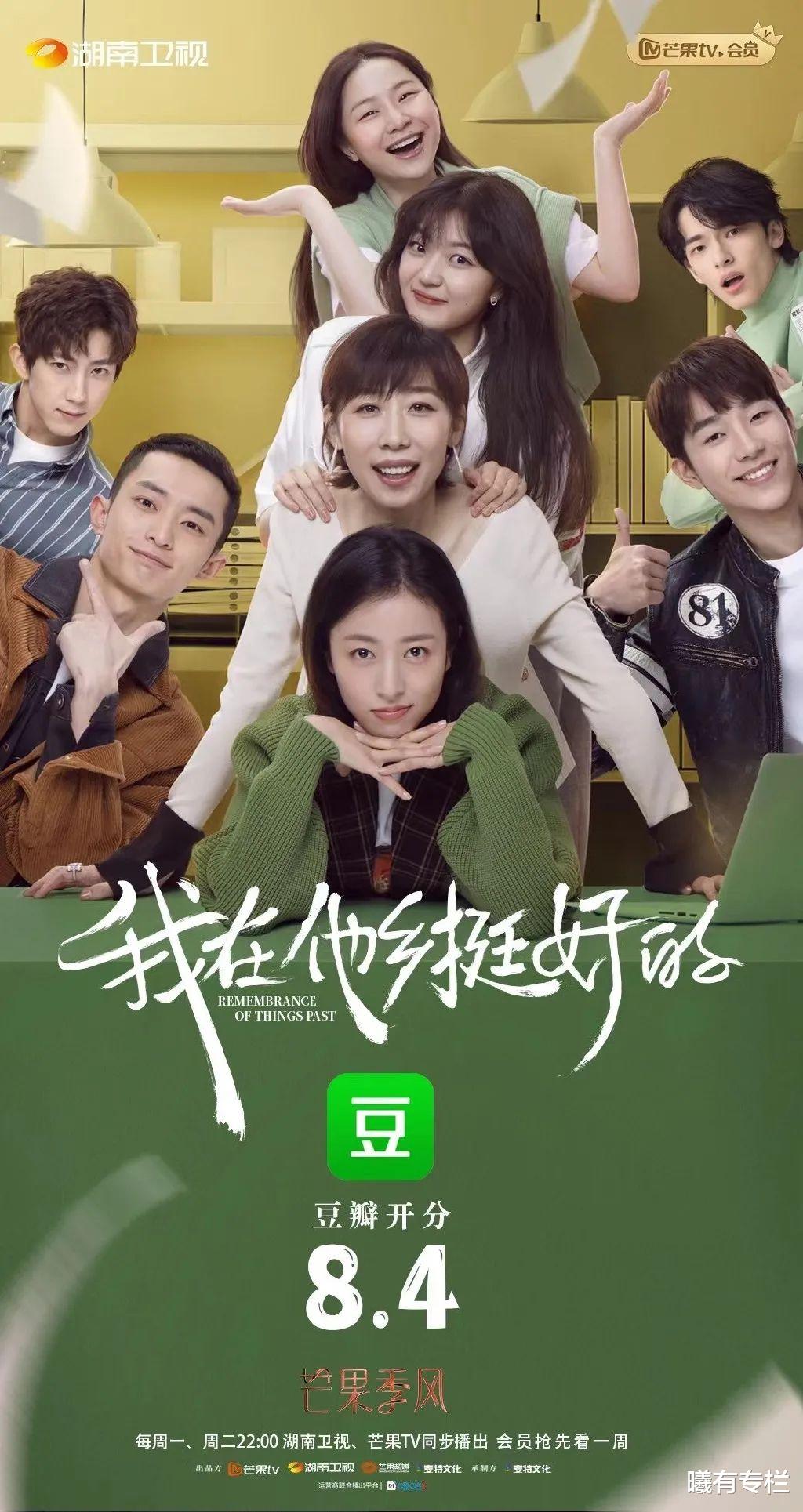 曦有专栏|“真”北漂女孩周雨彤:一个在厨房里拍大片的时尚博主