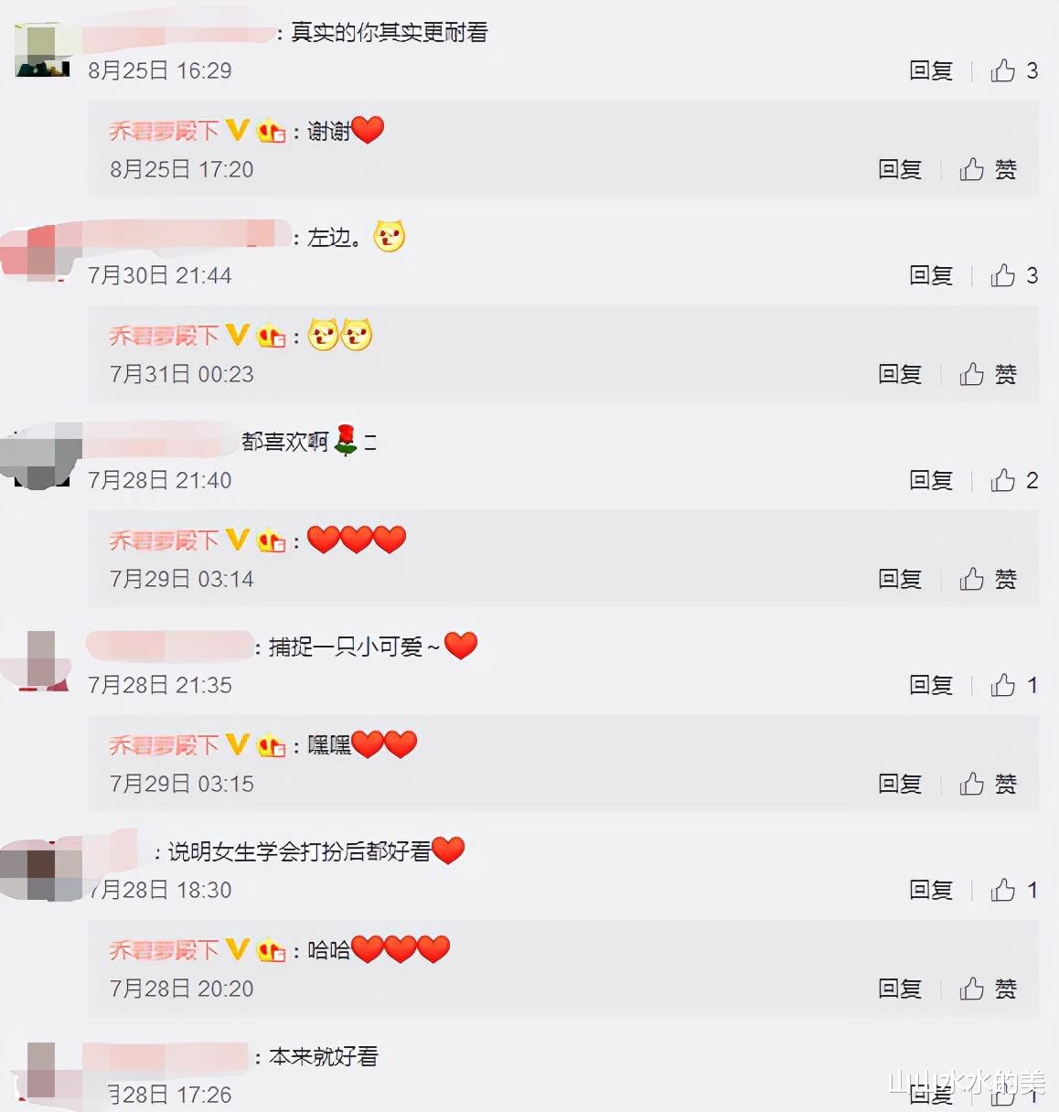 乔碧萝殿下|翻车3年后，乔碧萝减肥成功，晒“大眼萌妹照”引网友大赞