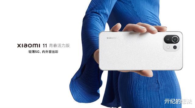 小米科技|小米發布新機：驍龍778G+157克機身+64MP三攝，1999元明天開售