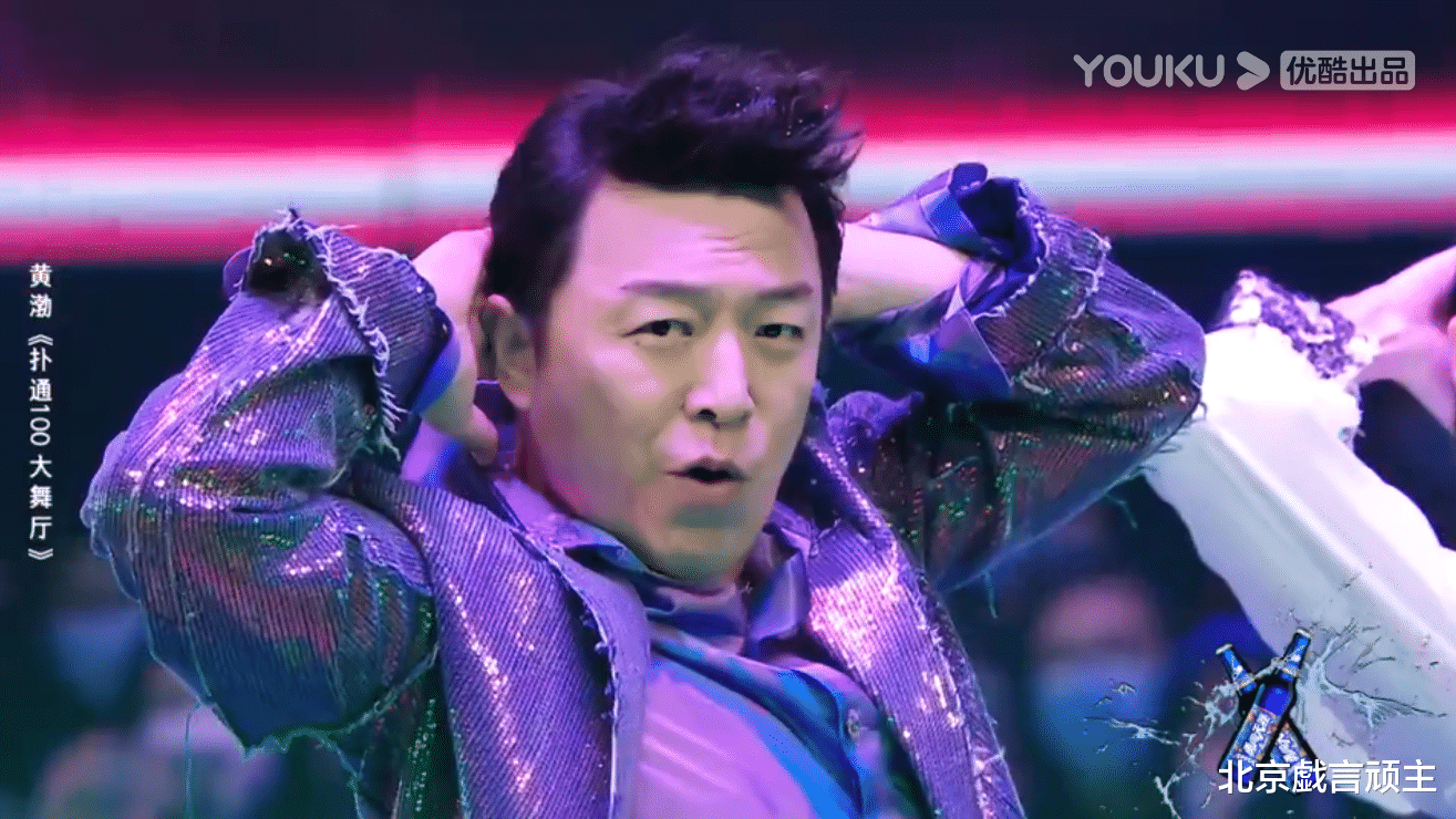 黄渤|《这就是街舞》决赛夜看点十足，舞者彰英众望所归，黄渤惊艳全网
