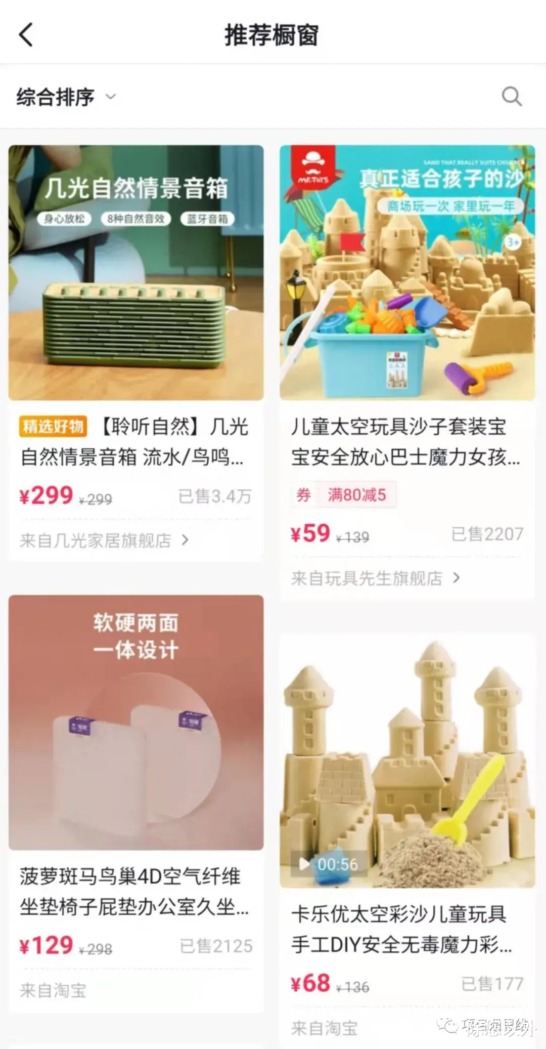 抖音|无脑操作 ,轻松月入过万,适合小白新手