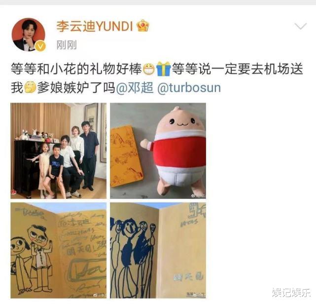 李云迪|李云迪曝光孙俪儿女正脸照，等等帅气像爸爸，小花妹妹越来越漂亮