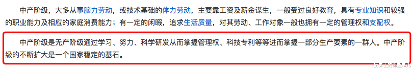 别墅|自住别墅另有四套房，存款千万年入50万，说是中产阶层太自谦了吧