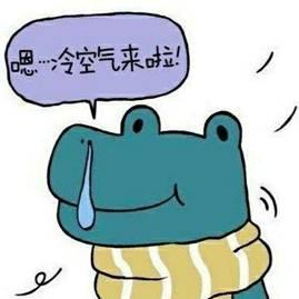 冰川期 一直喊全球变暖，又说地球即将进入小冰期，到底变暖、还是变冷？