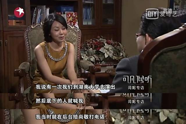 闫妮|闫妮凭什么成为最老谋女郎，为何和前夫离婚，又跟几个小鲜肉谈情说爱