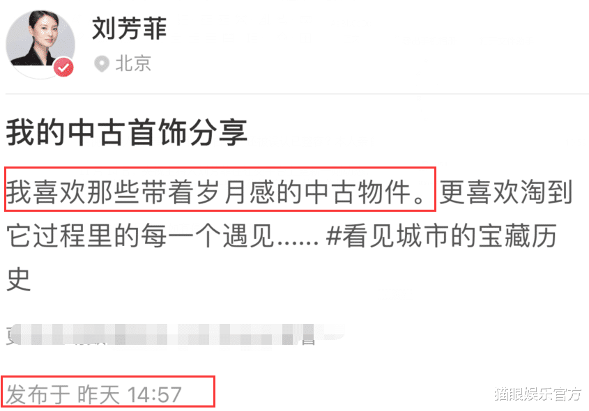 刘芳菲|央视主持人刘芳菲近照长出白发,还被误认已整容?本人亲自辟谣