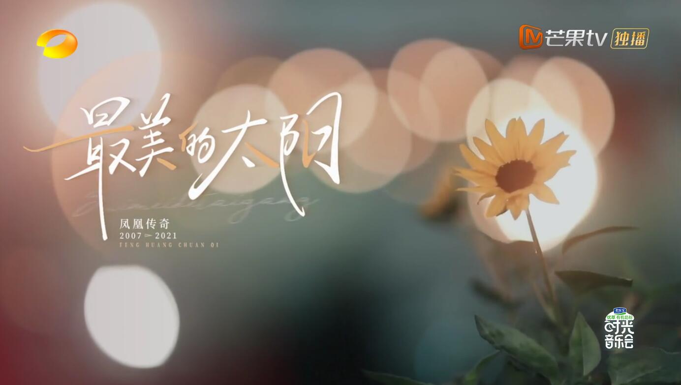 林志炫|《时光音乐会》凤凰传奇美声男高惊艳，林志炫超仙，其他人怎么啦