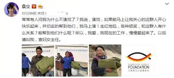 黄奕|6位内地女星现状：马苏吃路边摊，李菁菁患癌，黄奕只能演配角