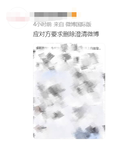 微软|白嫖成瘾？这些女网红的不要脸操作，被骂惨了