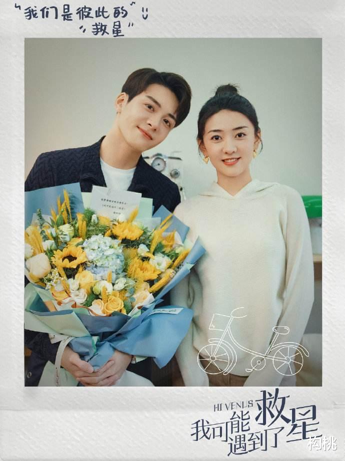 梁洁|曾舜晞梁洁二搭新剧《我可能遇到了救星》拍摄完成，编剧让人意外