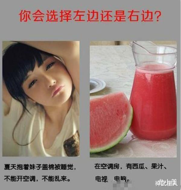 神武星人|“小伙子装睡一路了，旁边姑娘还不知情，座椅下的牛奶才是亮点！”哈哈哈