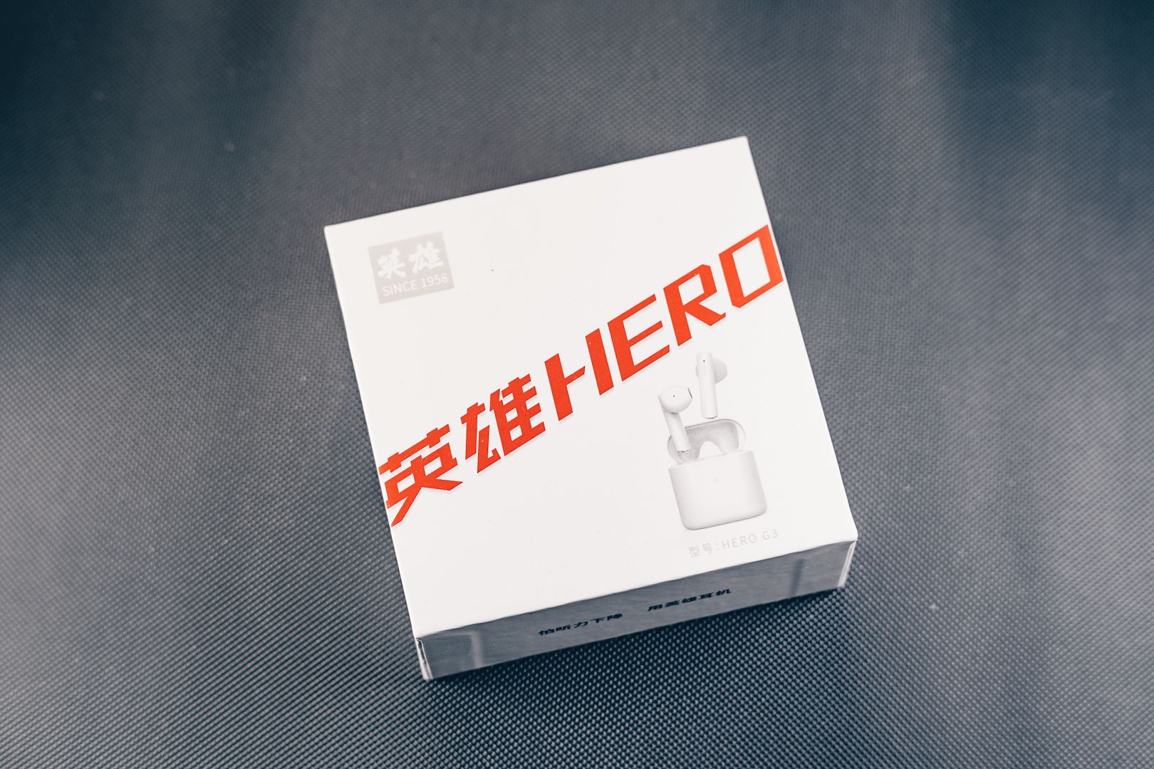 AR|贴心防辐射，给你最舒适的佩戴体验-英雄G3耳机体验