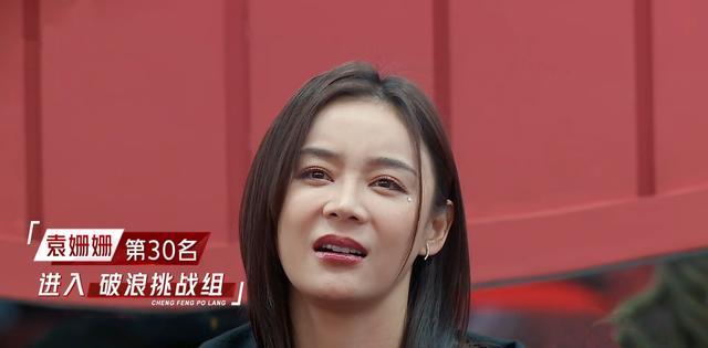 杨超越|演员公会发布2021内地线星榜，张译，张嘉译是二线，杨超越是一线