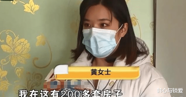 浙江省|浙江：女子租房，合约未到期被停水电，房东：我就是赚你这个钱！