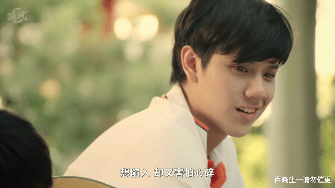 |9.4分，这纯情校园恋爱给我甜齁了