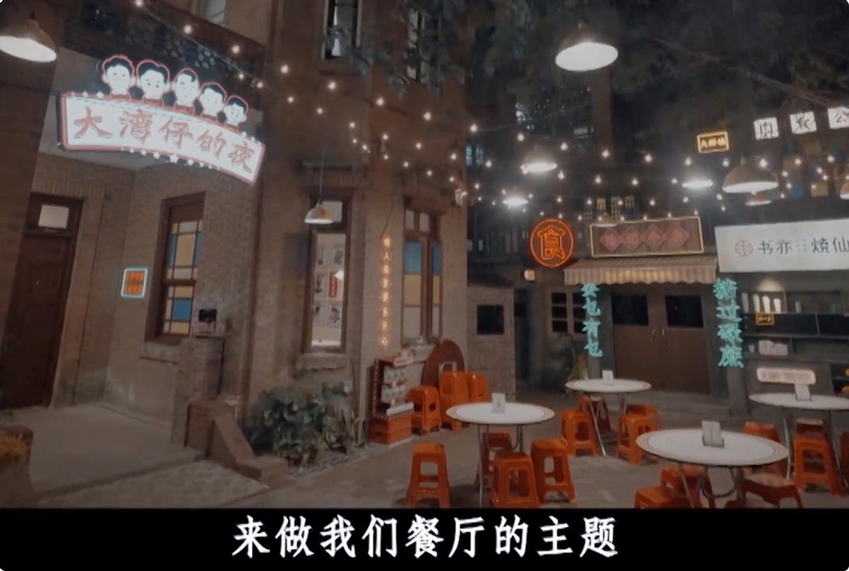 大湾仔的夜|播放破5.8亿,大湾区哥哥太狠,网友:今年唯一没快进的良心综艺