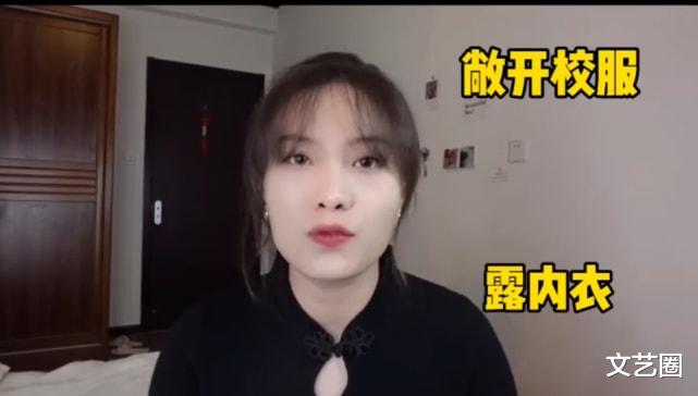 生理期|女演员曝16岁首次试镜恐怖经历：被拍私密照威胁，被导演要求吃药延迟生理期