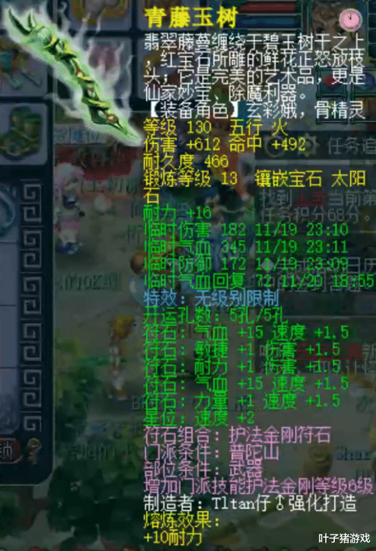 第五人格|梦幻西游大神花4天打造的超级普陀 究竟能厉害到什么程度？