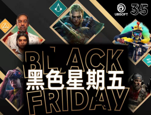 3a游戏|黑五3A游戏大促！G胖、育碧收割玩家钱包，你的电脑还顶得住吗？