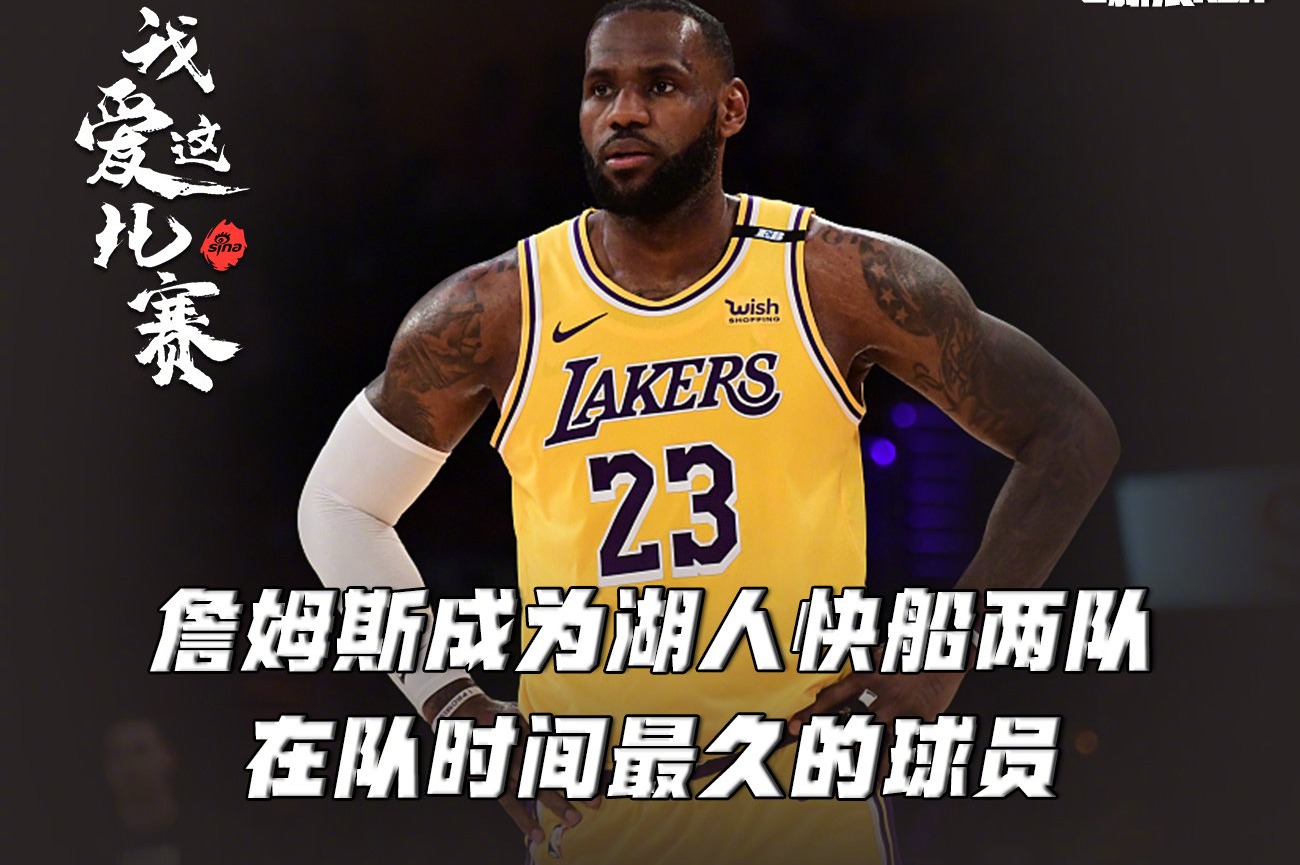 电动自行车 贝弗利的交易,让37岁詹姆斯又多了一份“唏嘘”