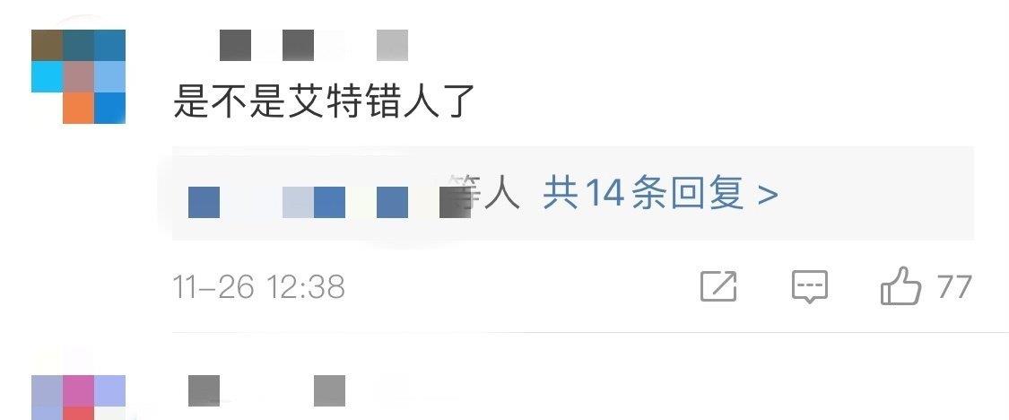 王祖蓝|王祖蓝为老婆庆生艾特错了人，爱妻人设要崩？