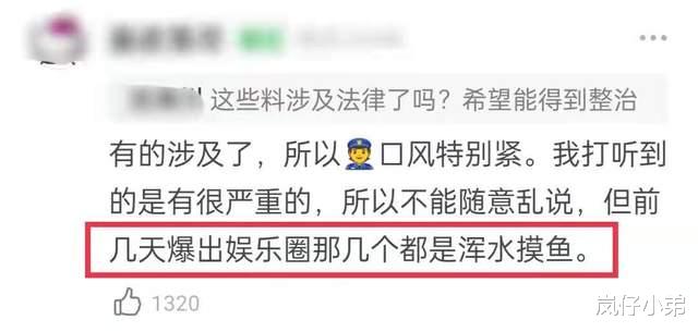 吴亦凡|吴亦凡妈妈到处求人，天价邀请顶级律师被骗，男方爸爸也罕见出山！