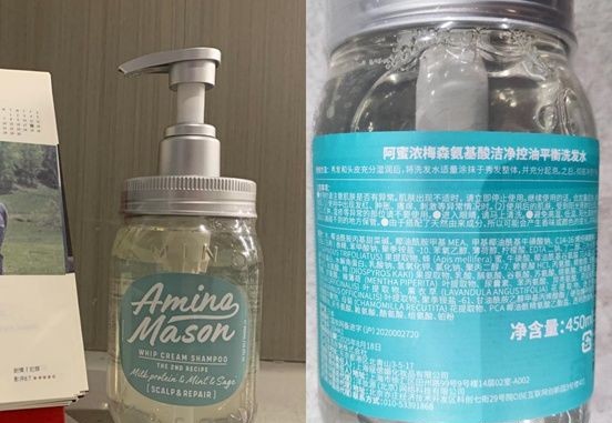 氨基酸|你的洗发水上孕期黑名单了吗?扒了这些洗发水的成分,被疯狂种草