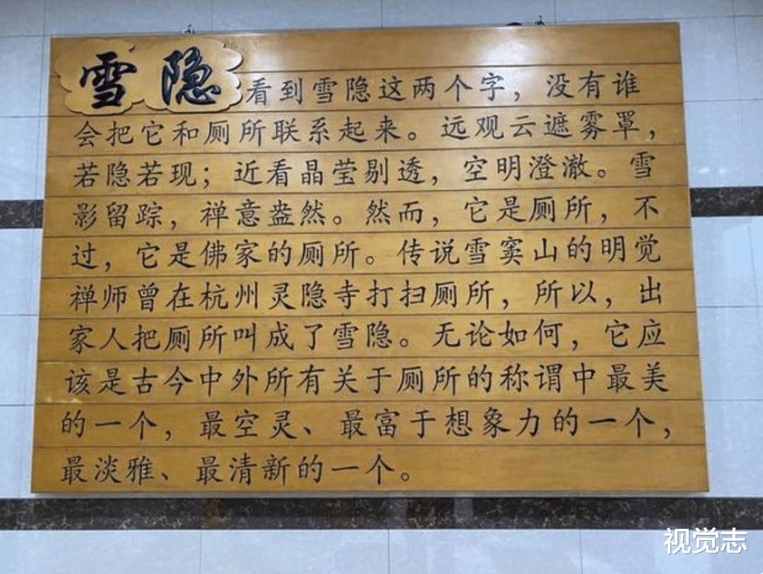 视觉志|去杭州的快乐，从公厕开始