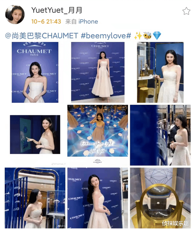 沈月|邱淑贞大女儿参加活动，身穿白裙好身材尽显，美貌气质不输妈妈