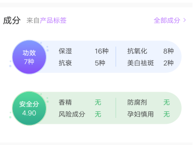 面膜|孕妇护肤界公认的大佬,别只知道SK2!这几个品牌小众但效果惊艳