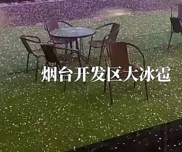 依然棒棒糖 青岛的冰雹砸下来的是爷爷奶奶对孙女满满的爱