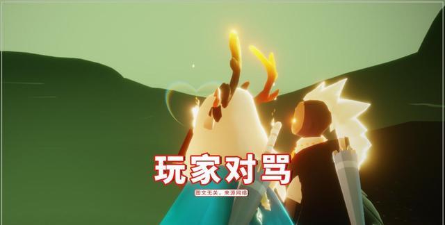 王双艳说育儿|光遇：玩家开始骂玩家？官博下吐槽退钱，看到真相惹人心疼