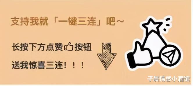 子晨情感小酒馆 一位母亲的哭诉：你偷走了我儿子的18年，也毁了我们一家的未来