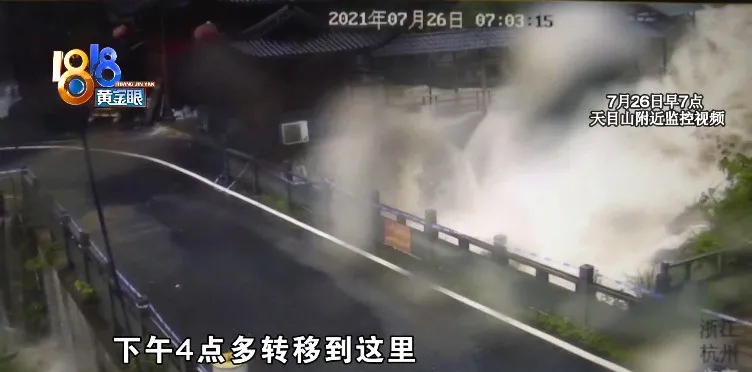生命科学|临安293人提前转移，这个APP立了功！