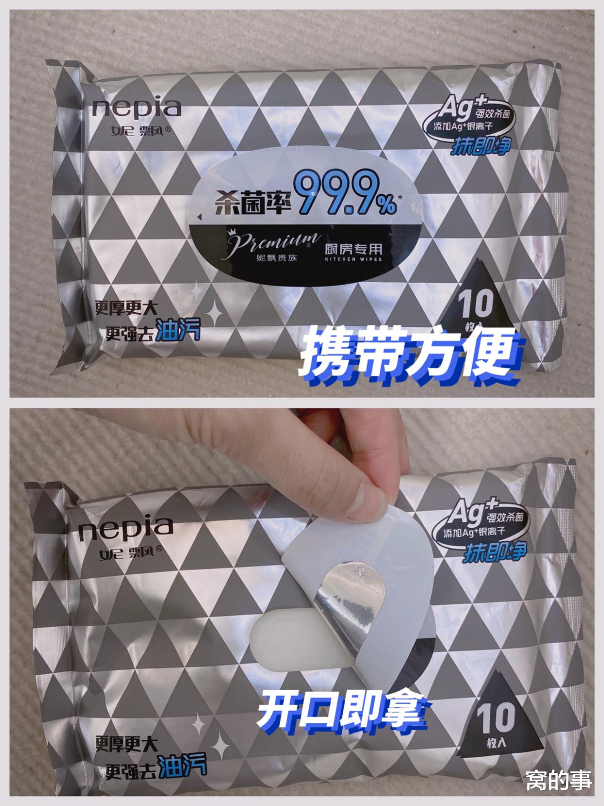 窝的事 我家每天都要用的5个厨房“好物”，花钱少又实用，还能减少家务