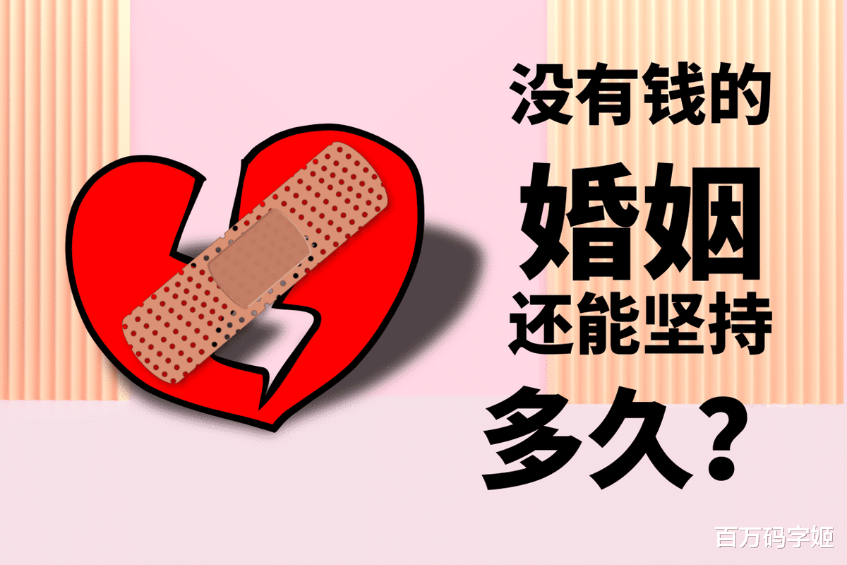 王一博|曾经月薪四万的程序员老公，如今失业让我养，该如何让他出去工作