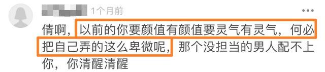 整容|初见惊为天人，再见脸僵如石！这10位女星的脸，到底怎么了