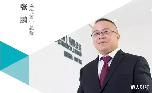 |当代置业20万商票拒付，是否会成为下一个爆雷房企