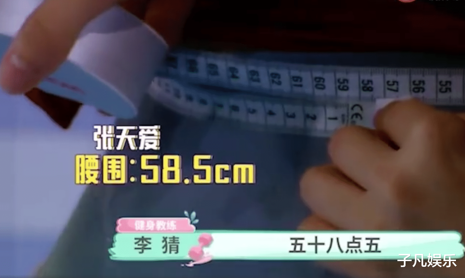 张天爱|张天爱三围公开，魔鬼身材不过如此，网友直呼挪不开眼。