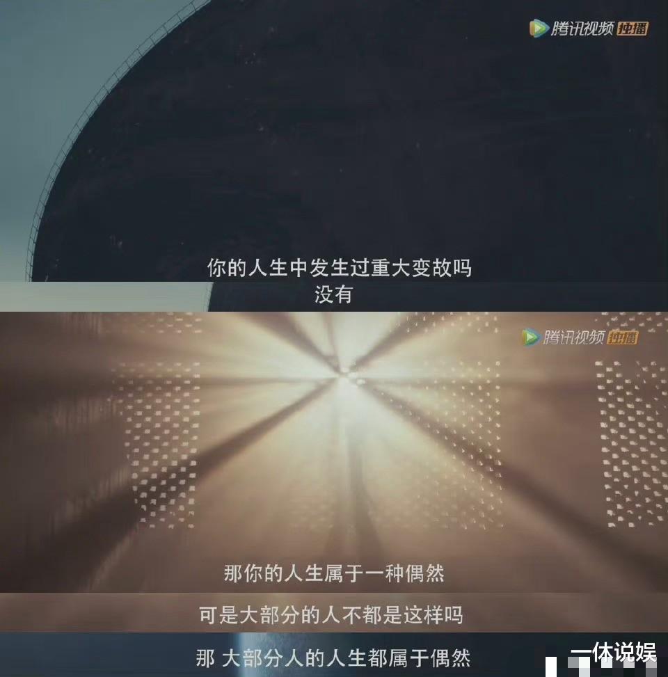 三体|《三体》全球首发预告，画面质感佳，科幻效果能超《流浪地球》吗