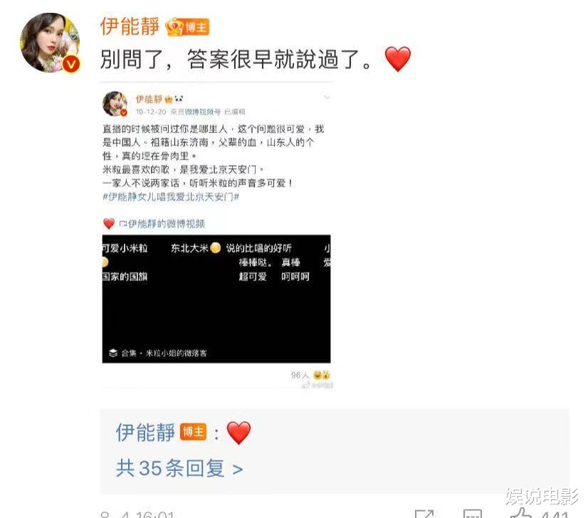 小S|小S的不当言论引发解约风波，伊能静直接表明立场，她的细节加分