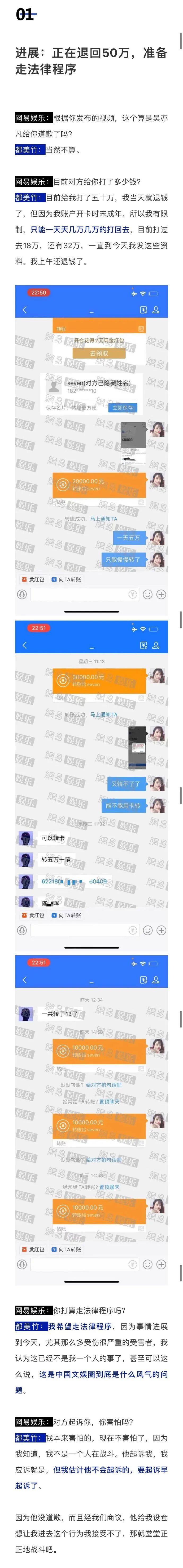 吴亦凡|吴亦凡要凉？我的很大，你忍一下！