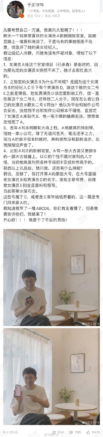 岳云鹏|杨幂李沁金晨同框，金晨最白最显眼，李沁加了刘海不就是孙怡吗？