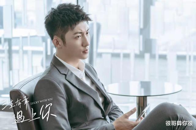 佟丽娅|《三生有幸遇见你》首播获好评，王丽坤演技在线，配角都是熟脸