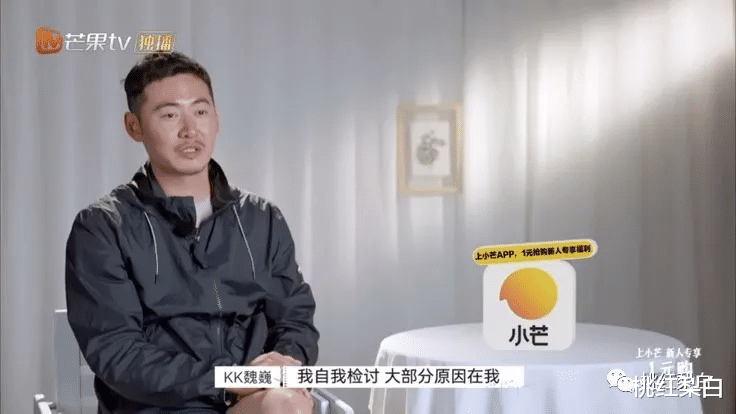 蒋勤勤|初代超模上离婚节目翻红，可她为何被嘲“在垃圾堆里找老公”？