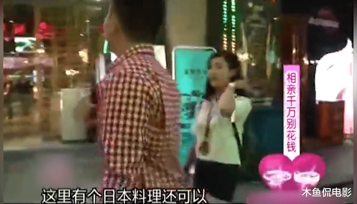 小姐姐|相亲届极品抠门男，直接将重庆美女气走：太不尊重人了！综艺